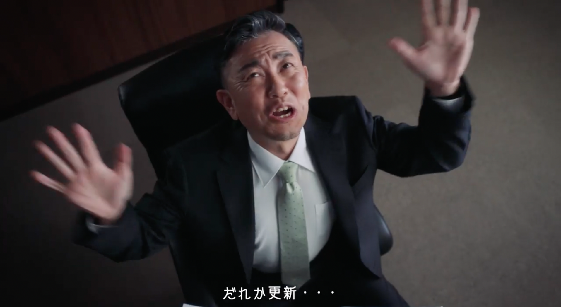 思わず「誰か更新してーーー」と天を仰いでしまう管理職