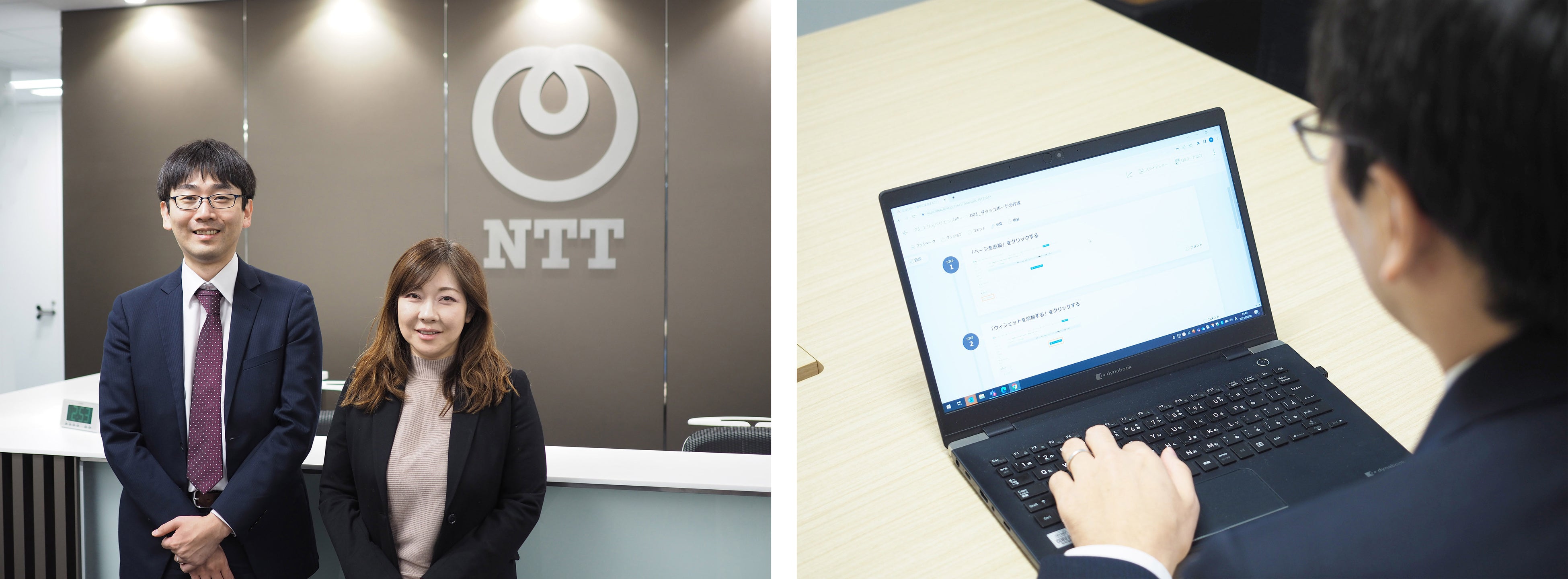 【写真左】NTTで「Teachme Biz」の活用を担当するダイバーシティ推進室長の池田 円 氏（右）と同室担当課長の田邉 直記 氏（左）／【写真右】Teachme Bizを使用してマニュアルを閲覧するNTTの社員