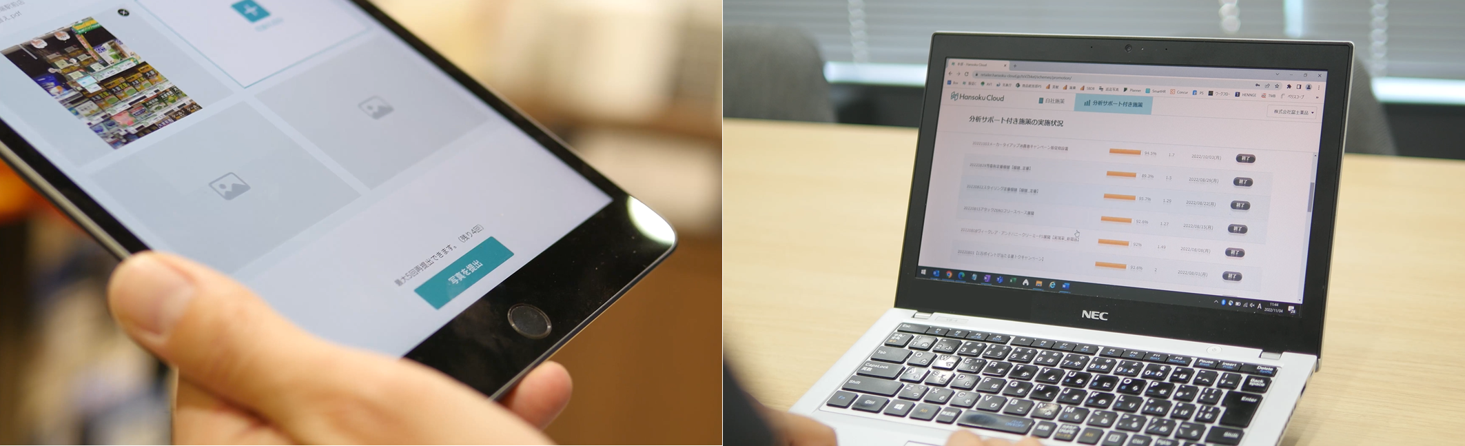 富士薬品での「ハンクラ」利用風景 現場で写真を提出し、本部で実行状況の確認が可能
