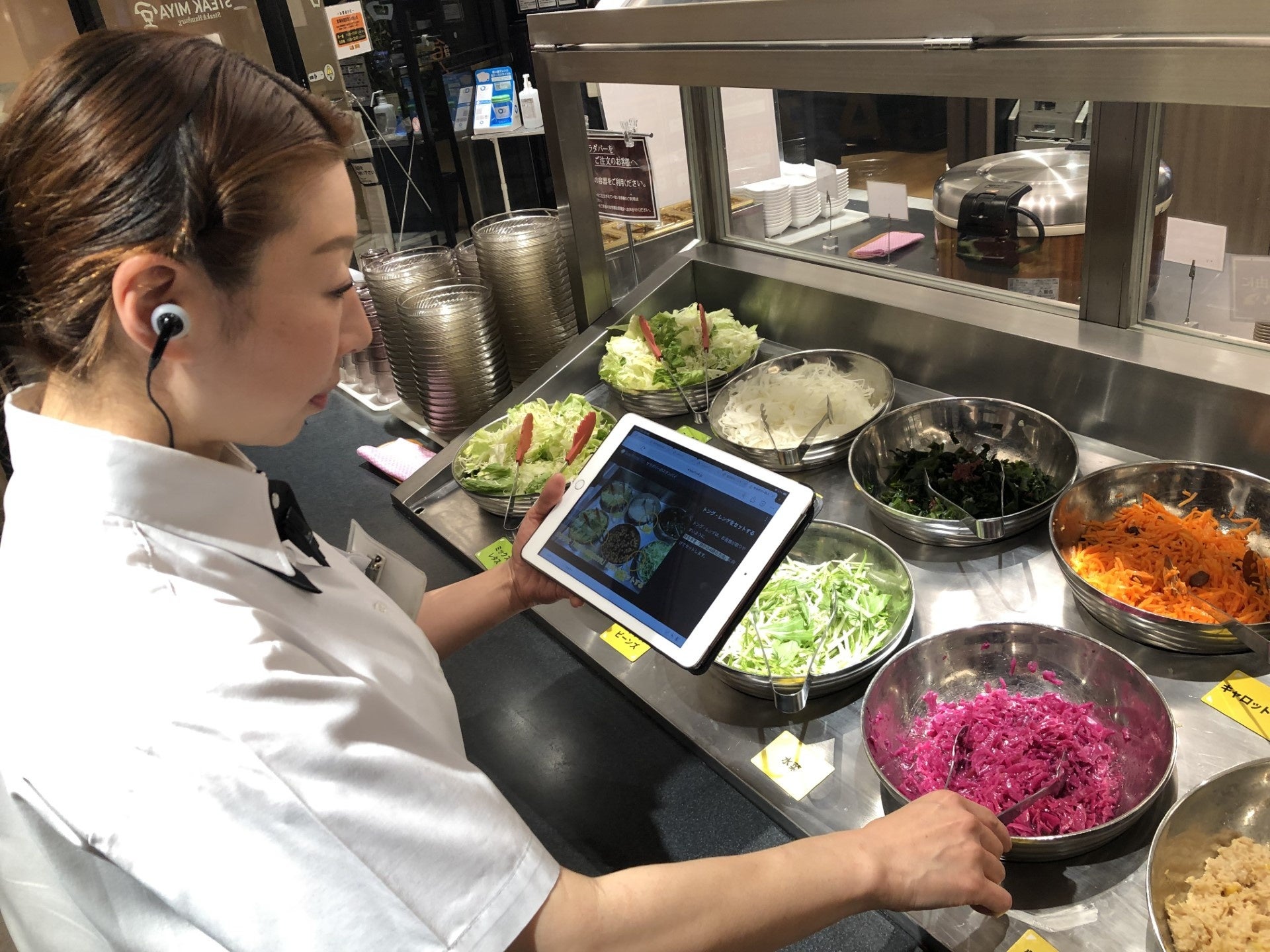 アトムにおけるTeachme Bizの活用イメージ