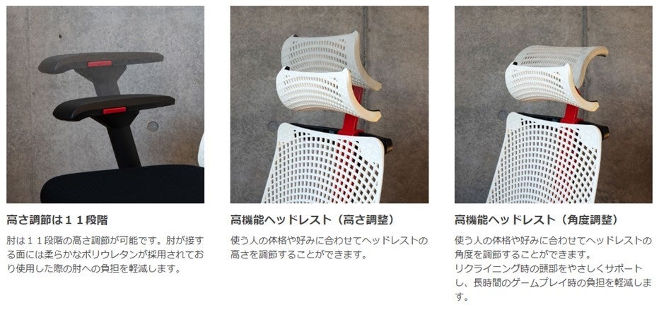 背もたれにエラストマー素材を採用したゲーミングチェア「SALIDA