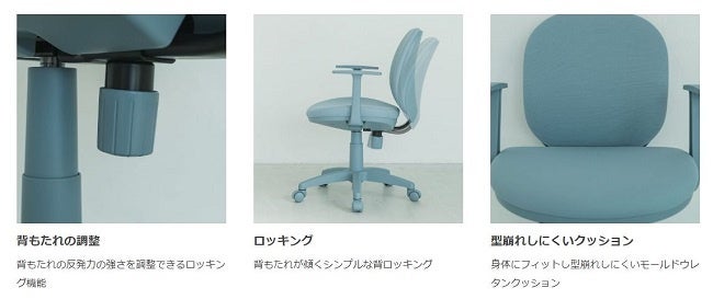 イトーキ  サリダ  ワントーン onetone  チェア テレワーク 在宅ワーク サリダ ワントーンチェア | イトーキ