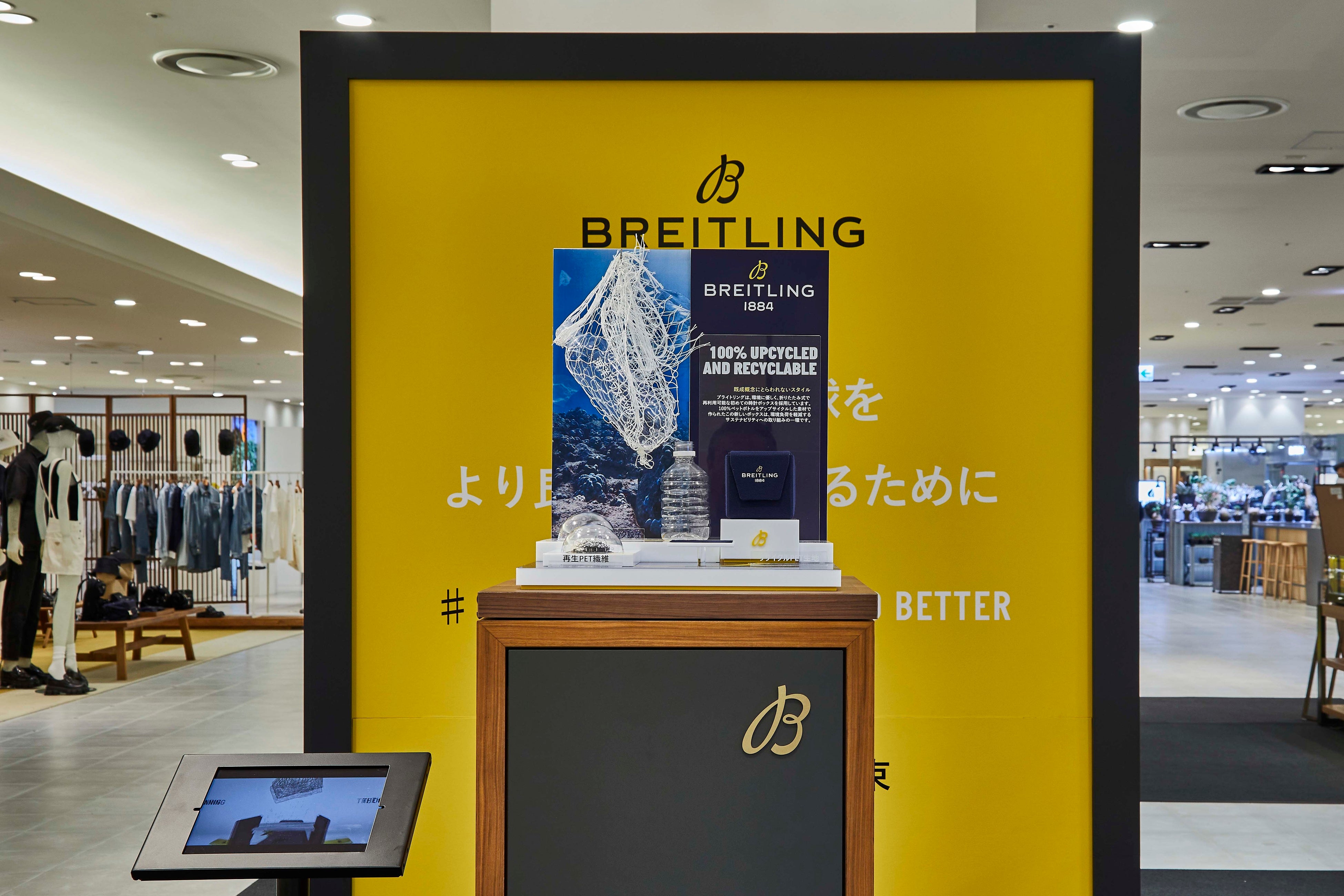 希少非売品 BREITLING FLYERS CLUB バッグ クロノマットのハイエンドはこれ！ラグジュアリーなベゼル