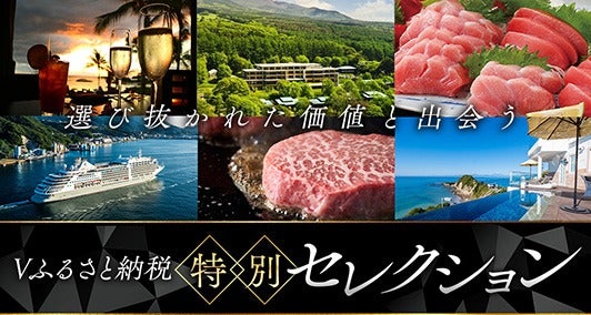 「LEVECHYファンド22号」の償還及び配当を実施|クラウドファンディングサービス「LEVECHY(レベチー)」