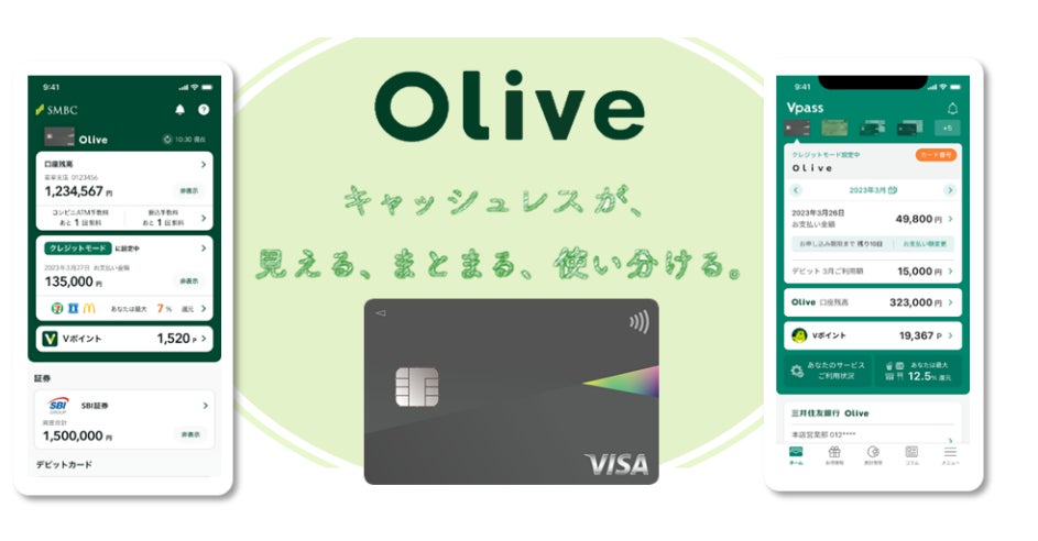 olive...様ご確認用ページ-