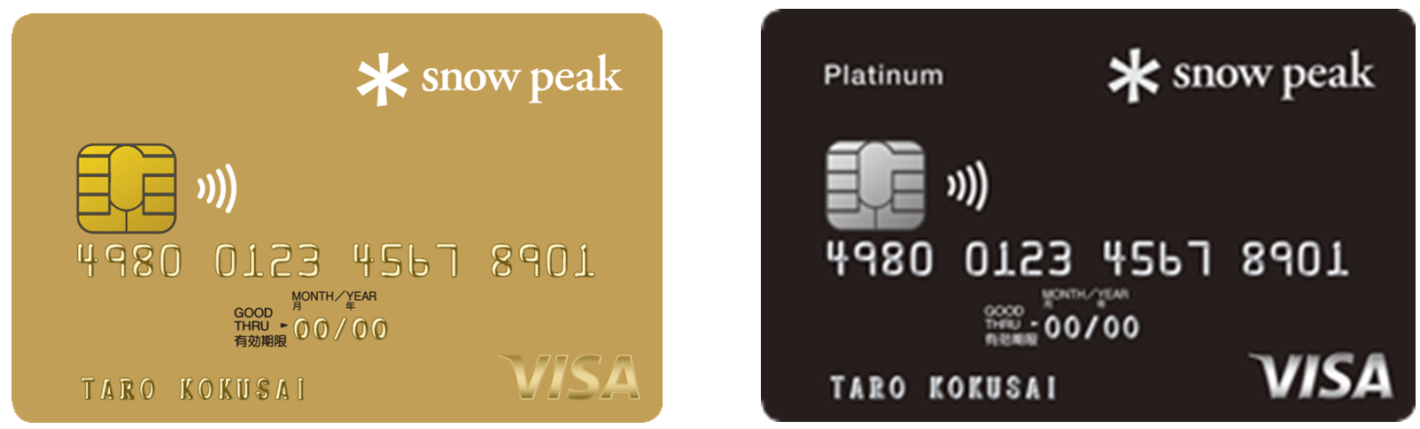 スノーピークカード」を7月26日（水）より発行開始 | 三井住友カード