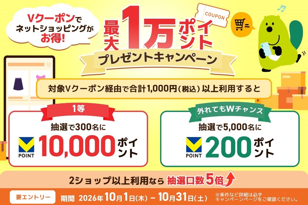 とんかつがアップグレード!人気カレー4種と冷凍庫の格別キャンペーン!を実施!