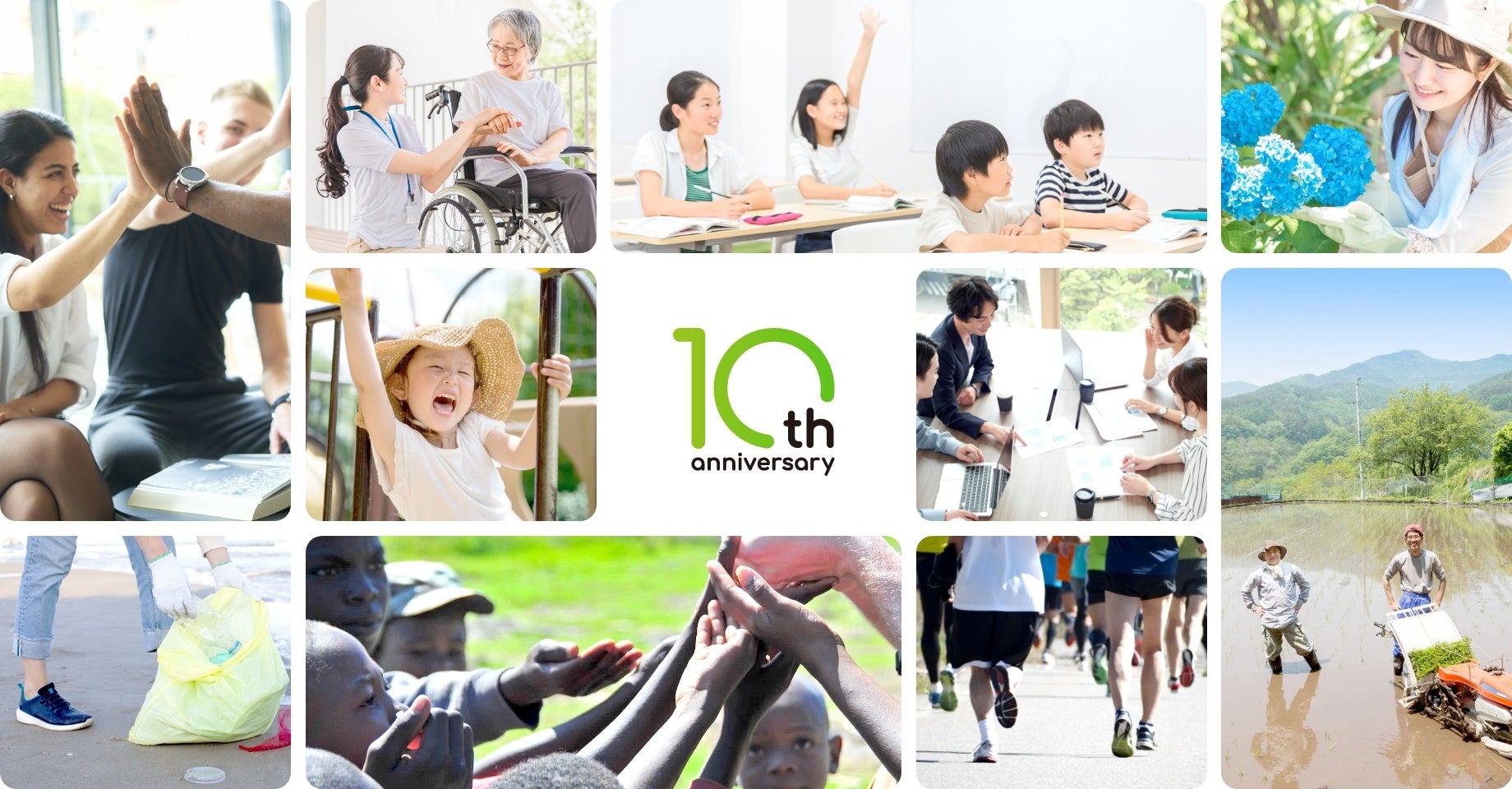 activo 10th anniversary