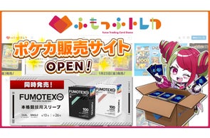 しぐれうい活動5周年を記念した本格eスポーツシーン対応の高級ガラス しぐれうい活動5周年を記念した本格eスポーツシーン対応の高級ガラス