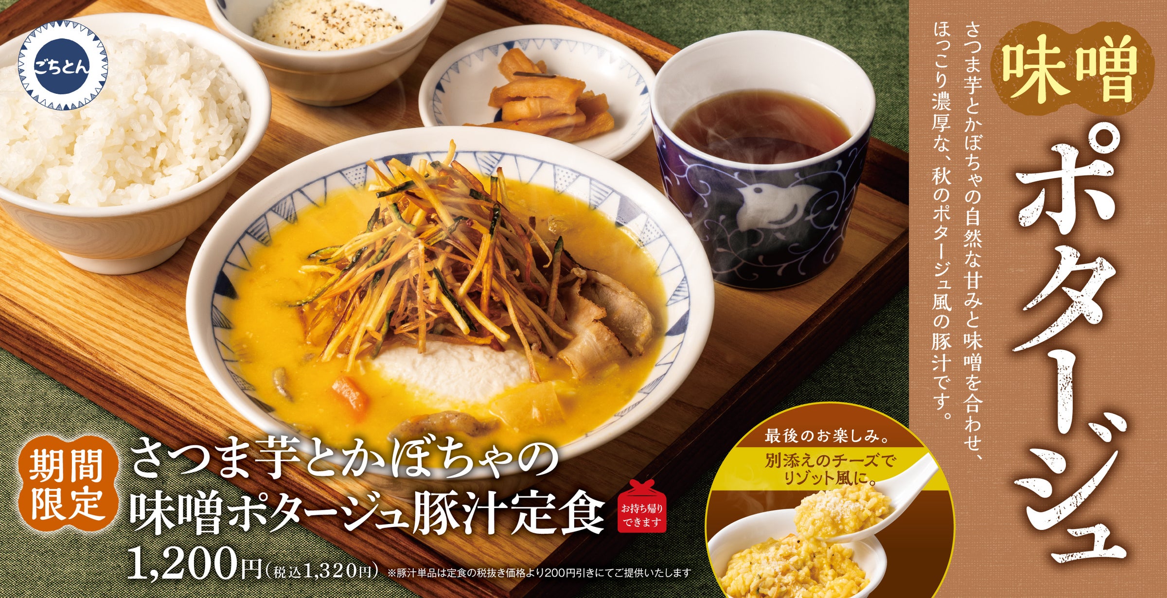 ロサンゼルスの屋台で食べた300円のタコスを。2026年10月1日、代官山にタコス屋「DEATH TACOS」がオープン!