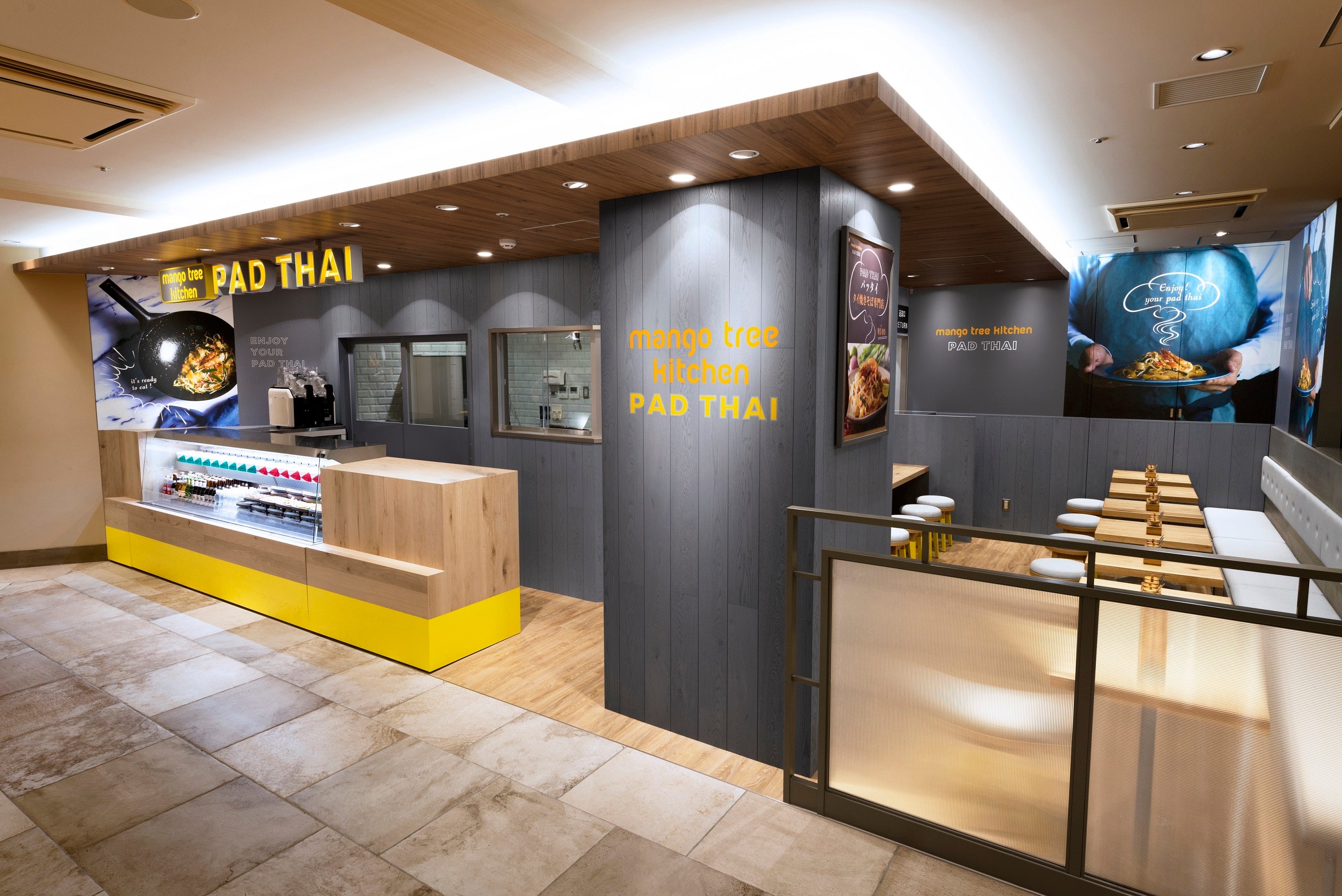 マンゴツリーキッチン“パッタイ”グランスタ丸の内