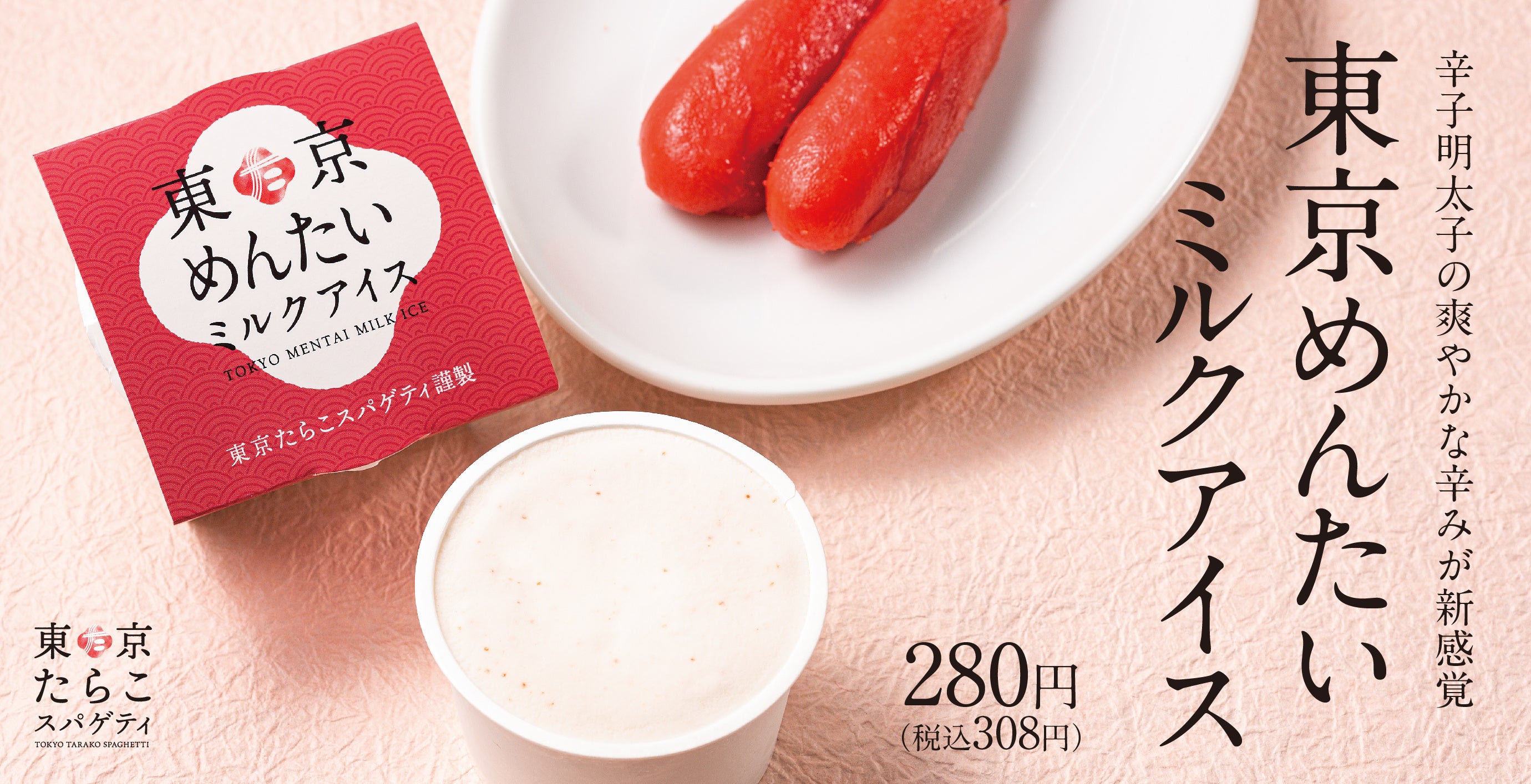 アンヌさまたらこスパゲティ 156g Amazon.co.jp: 五木食品 タカモリ 和風たらこスパゲティ 156g
