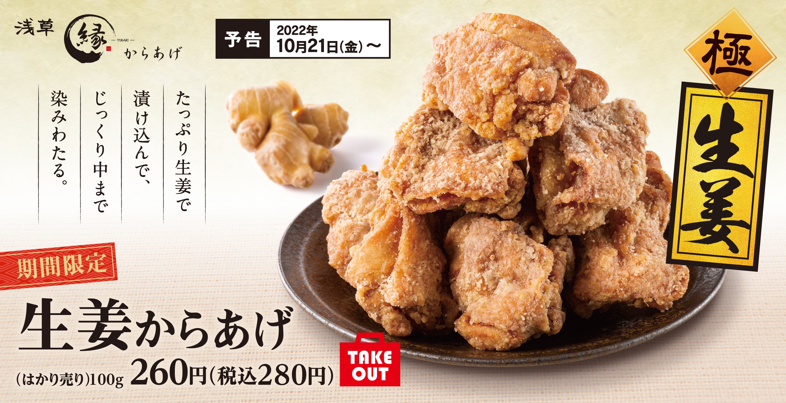 からあげ様へ 32350-698-