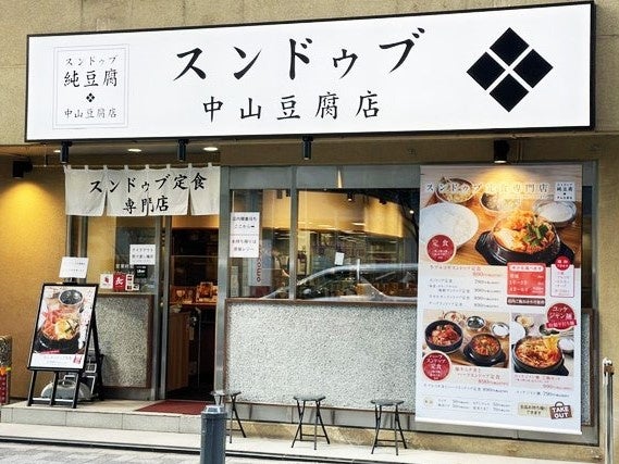 秋葉原店外観