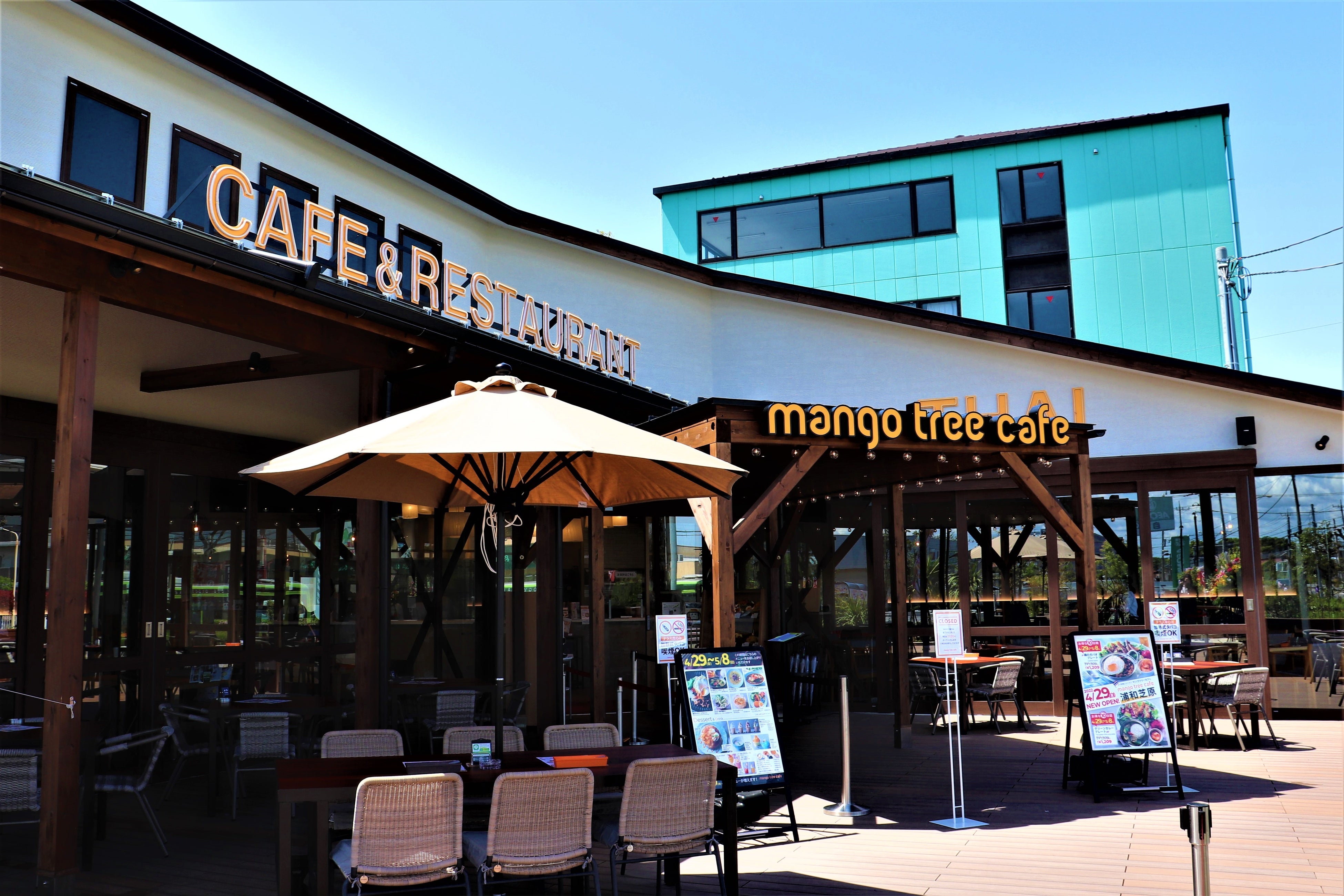 マンゴツリーカフェ浦和芝原
