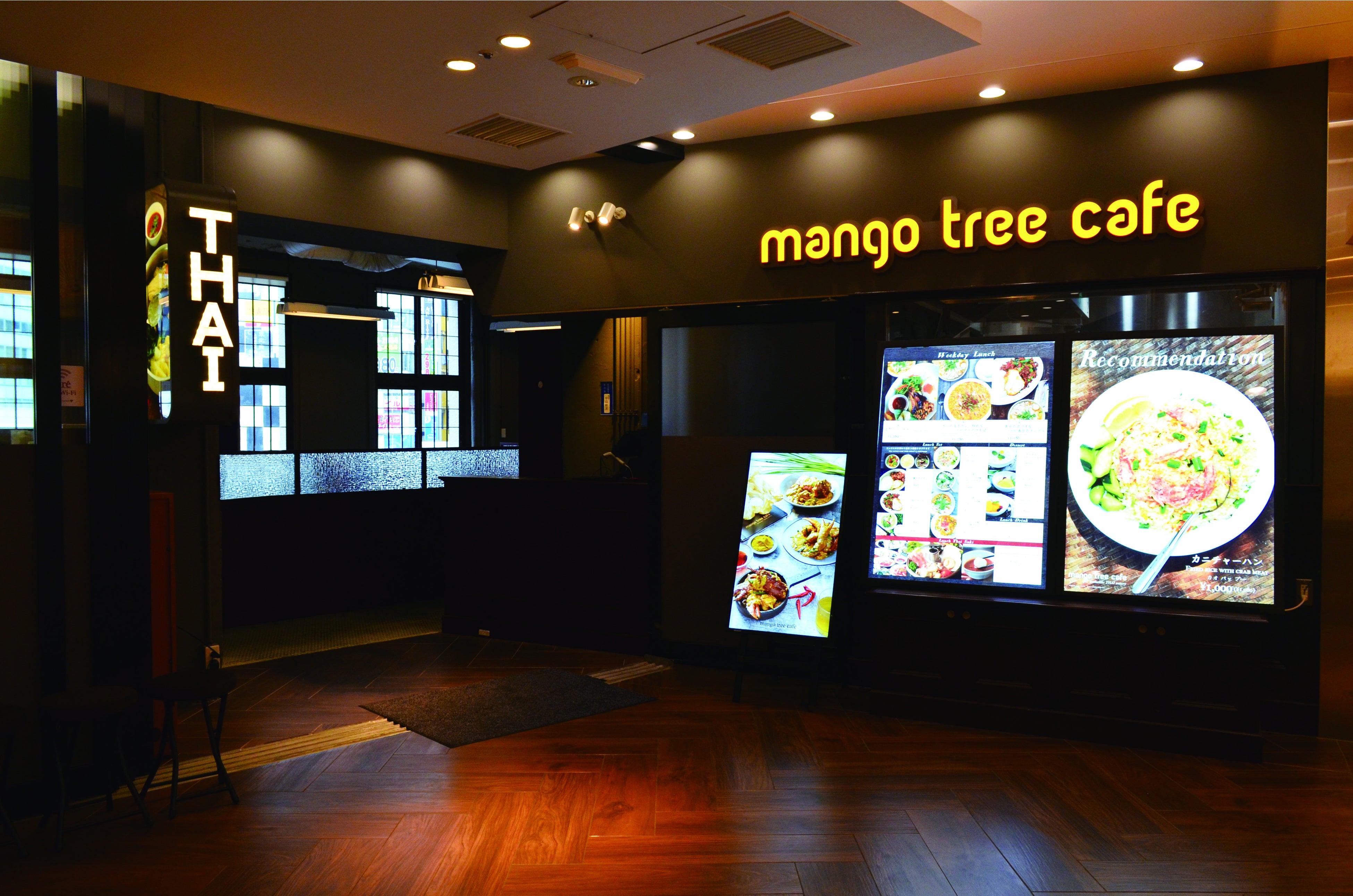 マンゴツリーカフェ上野