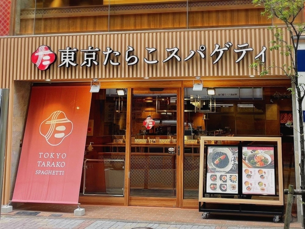 南池袋店