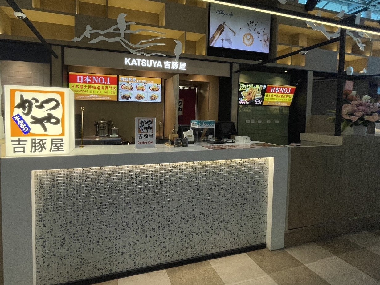 かつや桃園空港店_外観2