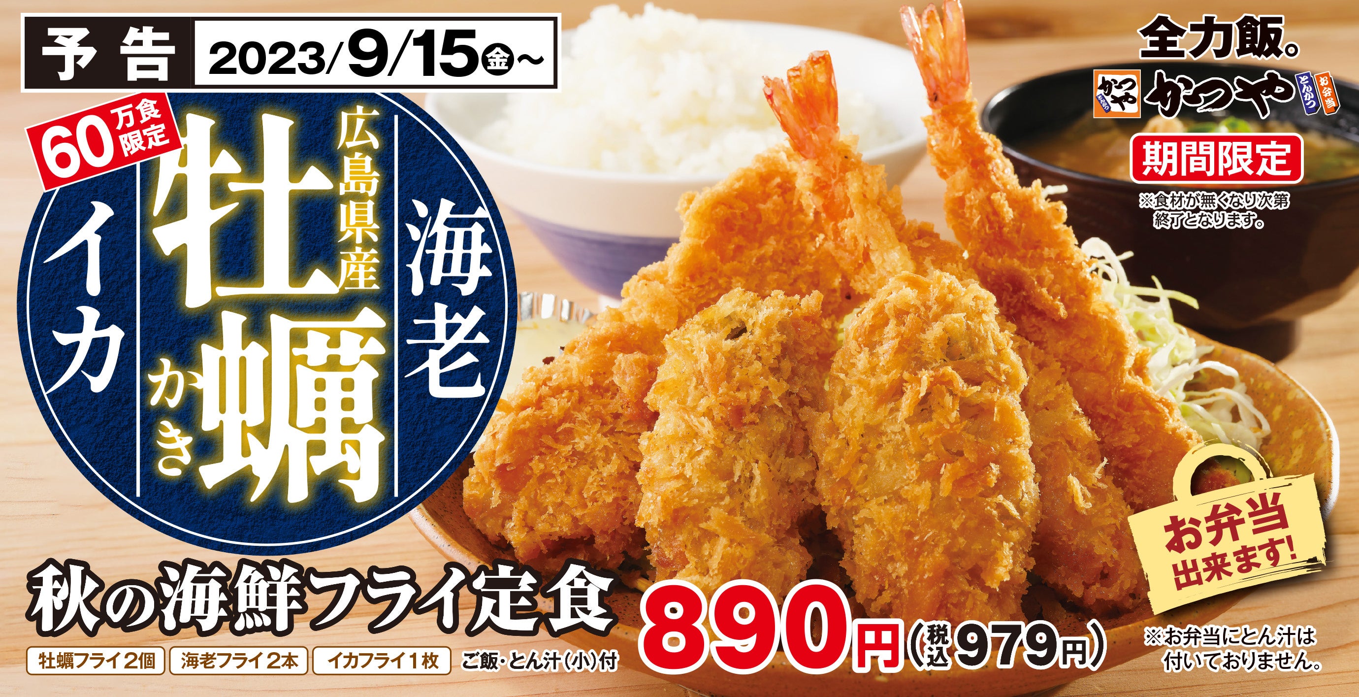 エビフライ様【専用】③ （海老フライのために生まれた海老