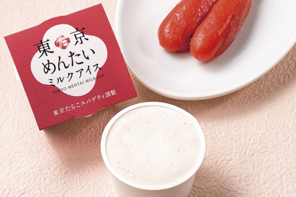 湯気たちのぼる】東京たらこスパゲティにて期間限定メニュー