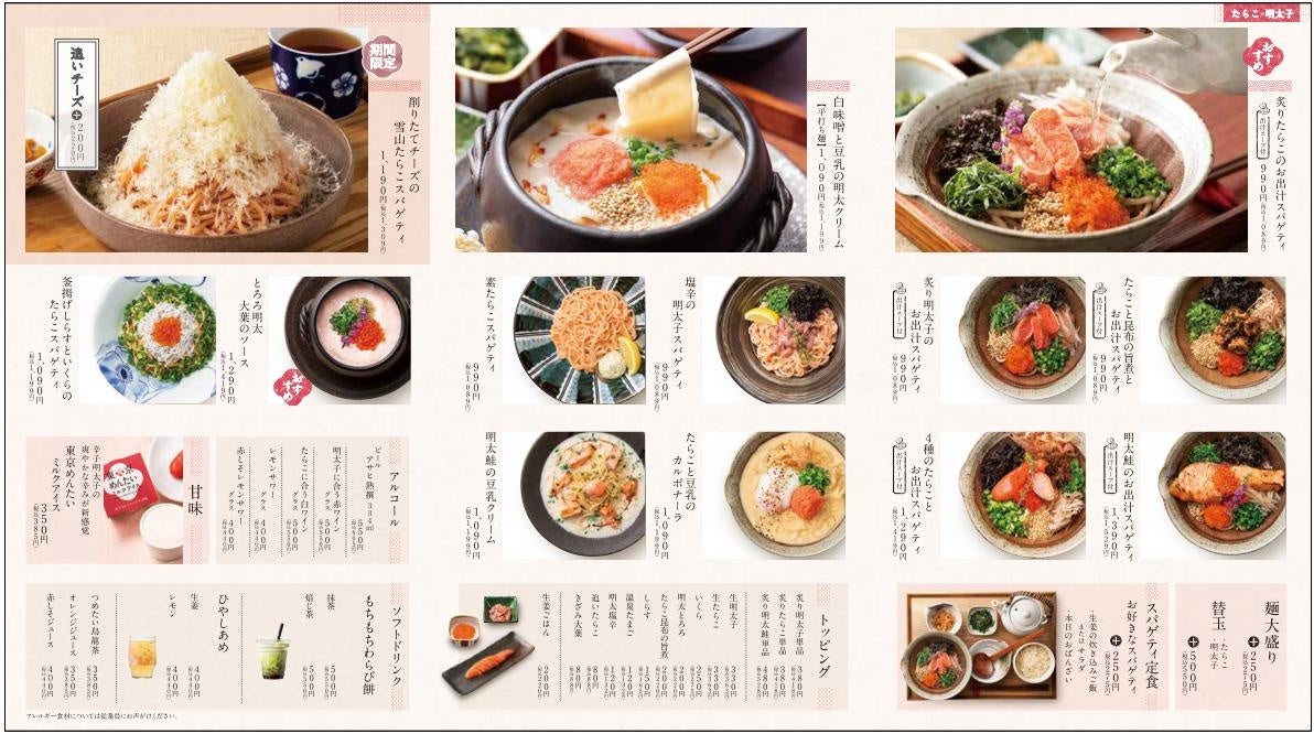アンヌさまたらこスパゲティ 156g たらこのスパゲッティ - 商品のご案内 | V-check | 暮らしの