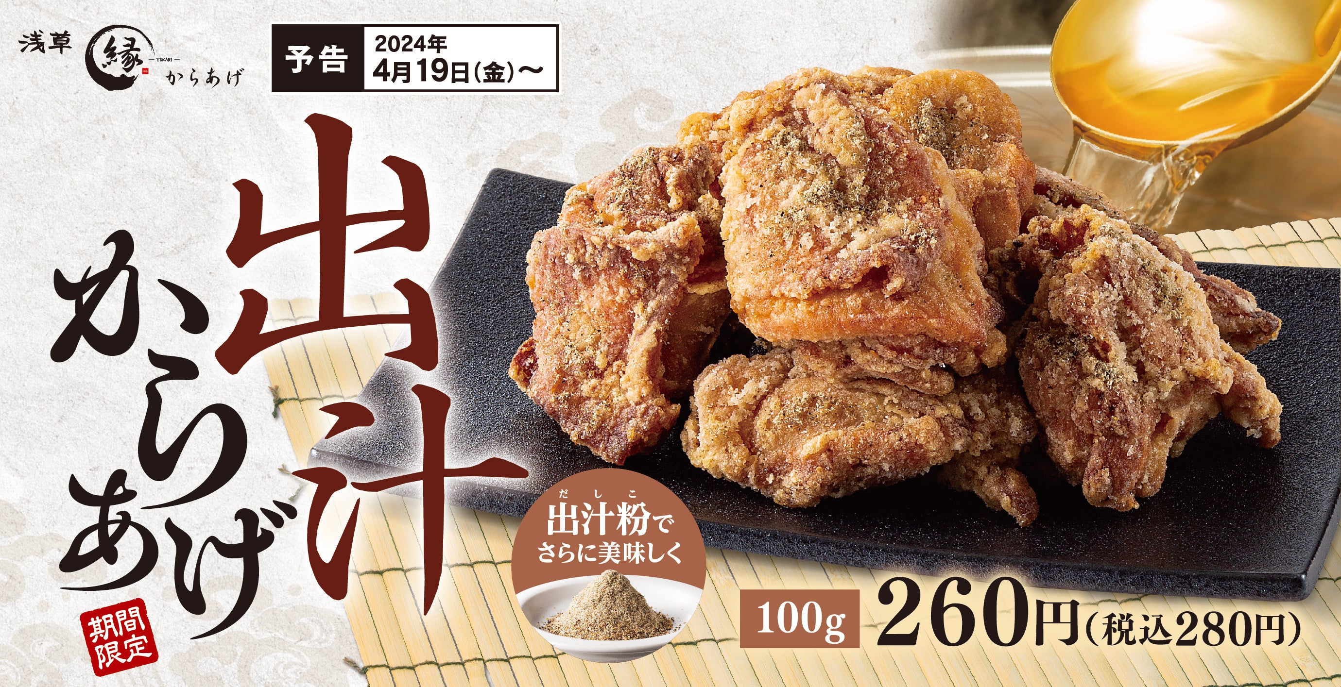 唐揚げ様 リクエスト 4点 まとめ商品 唐揚げ様 リクエスト 4点 まとめ商品 唐揚げ様 リクエスト 6点