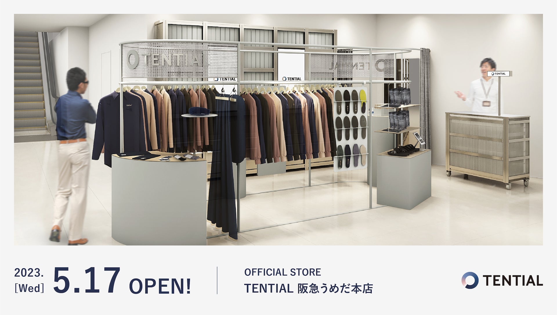 ウェルネスブランド TENTIAL初の大阪地区の直営店「TENTIAL 阪急うめだ ウェルネスブランド TENTIAL初の大阪地区の直営店「TENTIAL 阪急うめだ