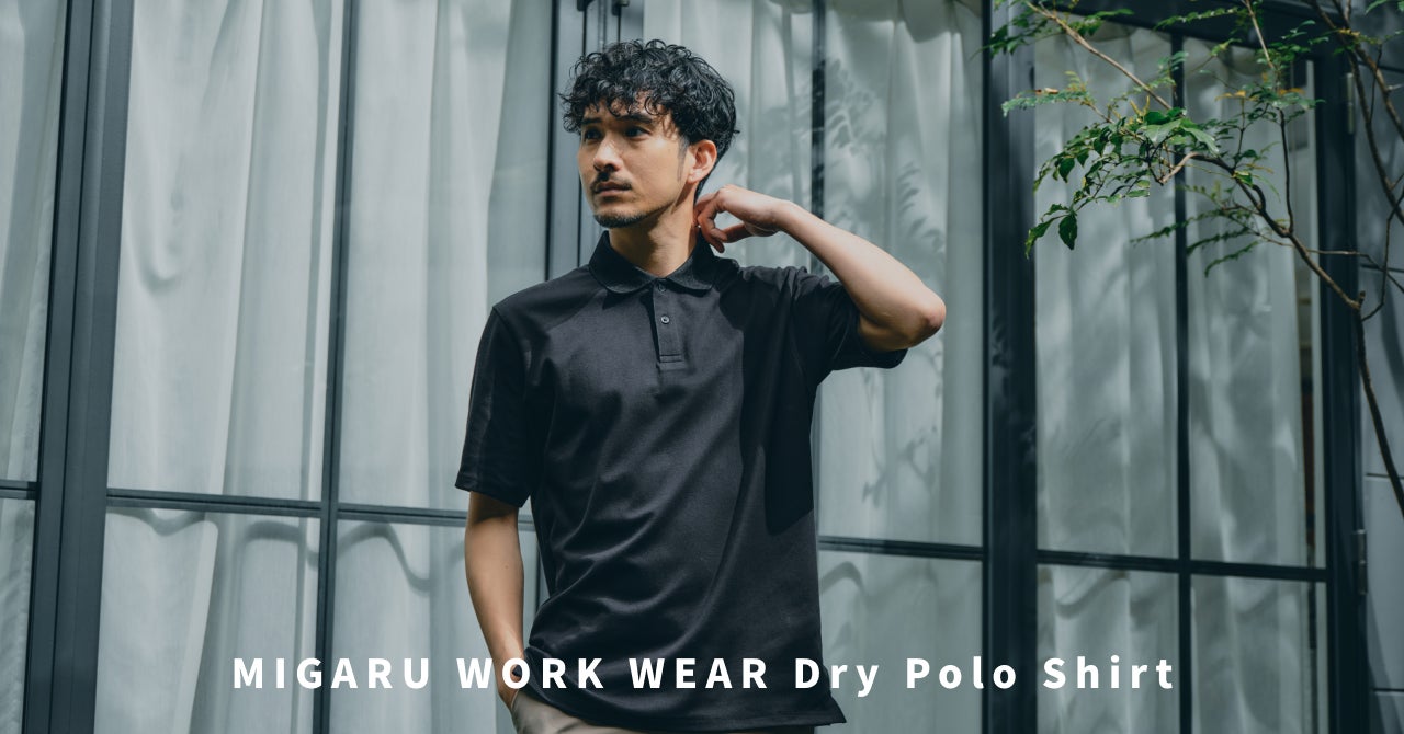 TENTIAL MIGARU Dry ポロシャツ ブラック Mサイズ TENTIALの「MIGARU WORK WEAR Dry Polo Shirt」がリニューアル