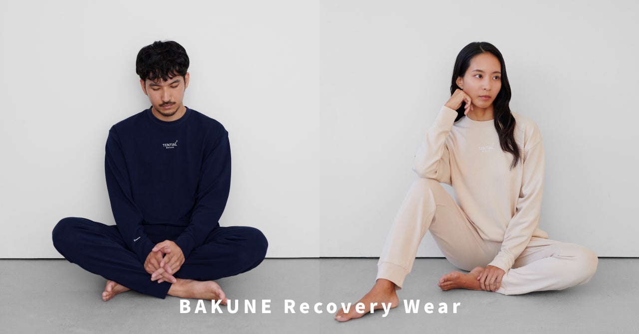 い*く様 TENTIAL リカバリー 上下セット S ブラック スウェット BA リカバリーウェア「BAKUNE」のスウェットタイプがリニューアル