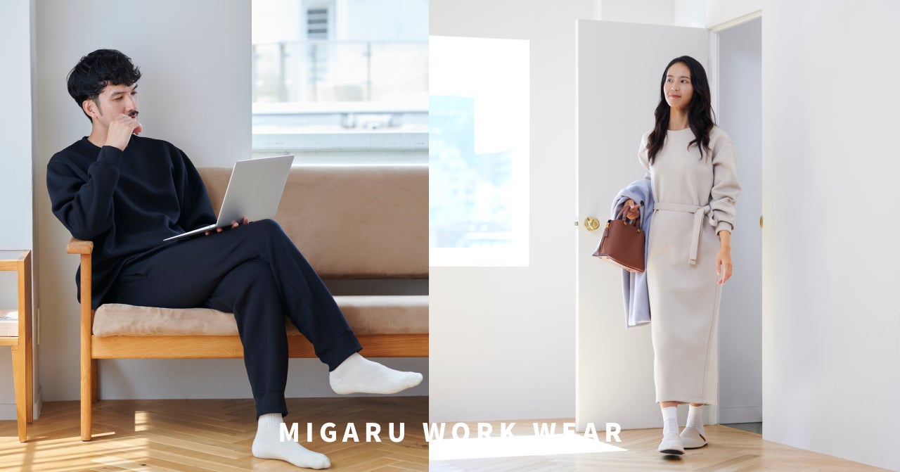 ワークウェア「MIGARU」がリニューアル。新たに「クルーネック ワークウェア「MIGARU」がリニューアル。新たに「クルーネック