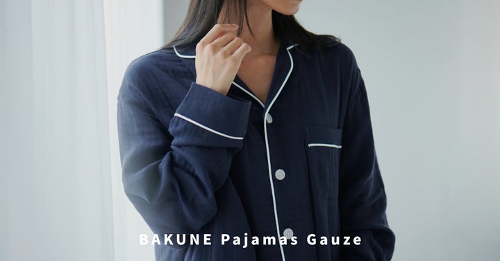 BAKUNEシリーズより、ガーゼ素材のリカバリーウェア「BAKUNE Pajamas BAKUNEシリーズより、ガーゼ素材のリカバリーウェア「BAKUNE Pajamas