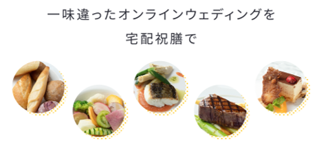 選べる宅配祝い膳