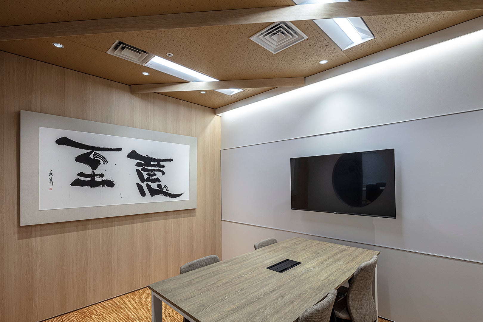 私心なかりしか