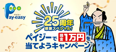 秋の海外旅行をもっと楽しむきっかけに!「たびとも 秋旅に、ちょっといいことキャンペーン」実施
