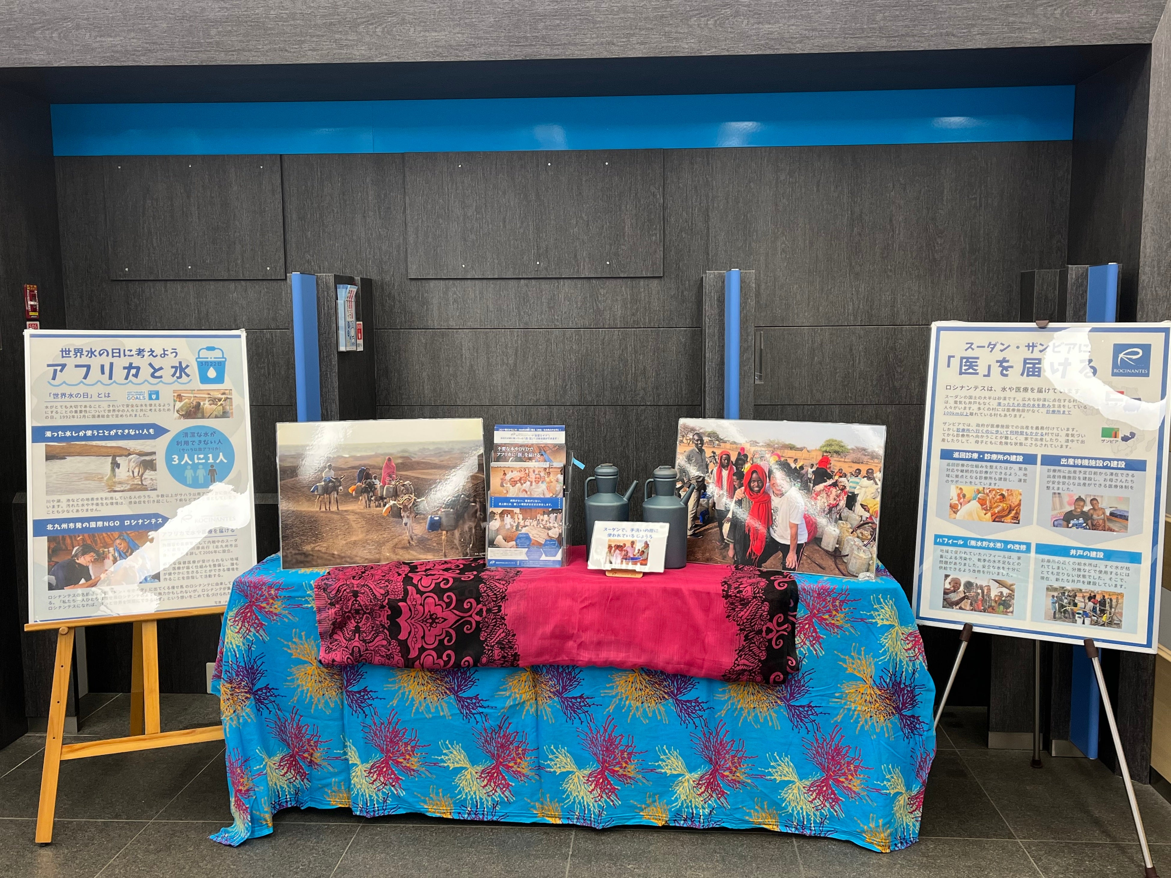 福岡銀行でパネル展開催