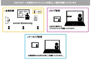「まだまだコスト削減できる!かしこい医療機器投資術」と題して、国立研究開発法人国立がん研究センター 調達課長 斎藤 知二氏によるセミナーを2022年6月13日(月)開催!!