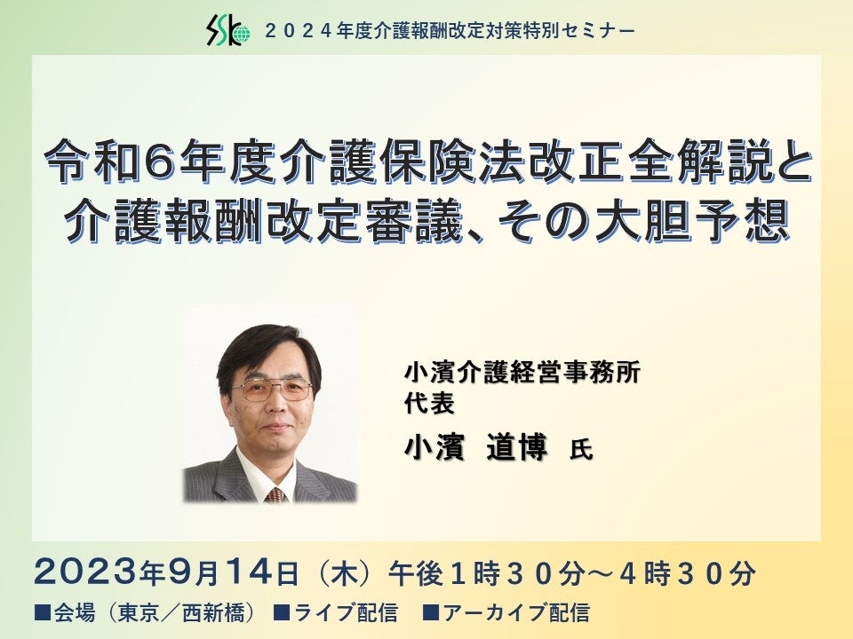 重永忠「まかせる経営のすすめ方」 まかせる経営 ノルマをなくせば会社は伸びる (PHPビジネス新書