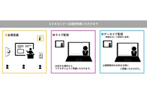 「「地域包括医療病棟・回復期病棟・療養病棟のマネジメントのポイント」と「26年度改定の注目点」」と題して、(株)メディフローラ 代表取締役 上村 久子氏によるセミナーを2025年9月4日(木)に開催!