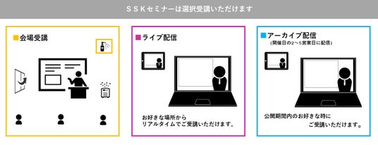 「人と組織を育てるマネジメント術」と題して、社会医療法人美杉会グループ 顧問 兼 看護部教育部長 高須 久美子氏によるセミナーを2026年6月9日(火)に開催!! 「人と組織を育てるマネジメント術」と題して、社会医療法人美杉会グループ 顧問 兼 看護部教育部長 高須 久美子氏によるセミナーを2026年6月9日(火)に開催!!