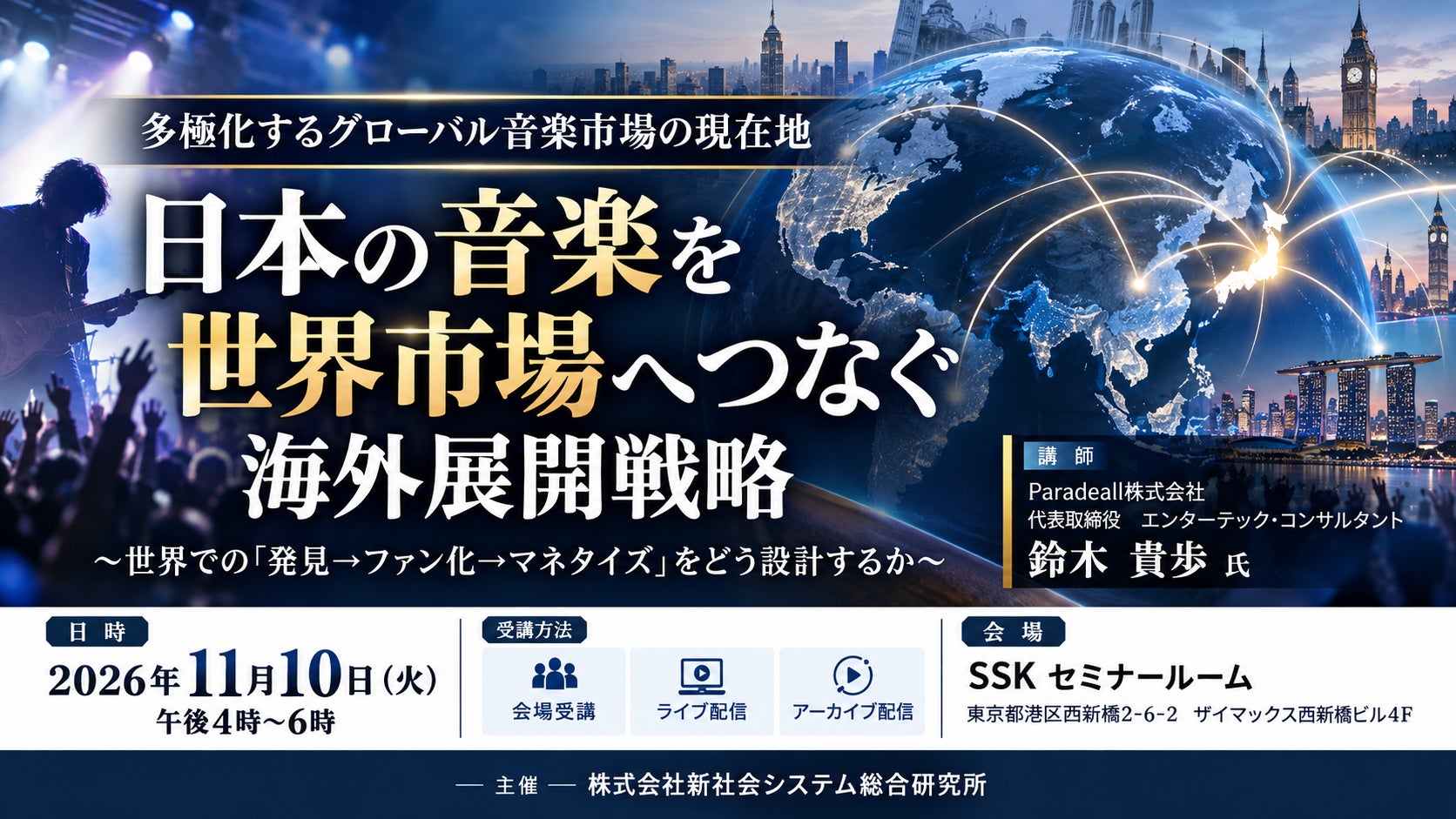 10/1チケット一般販売を開始!ホームメイト presents 中日×巨人 LEGENDS MATCH 2026