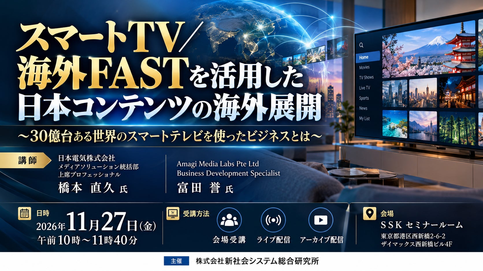 【THEフィッシング】気まぐれな秋イカを探せ!長崎エギングゲーム/10月17日(土)放送