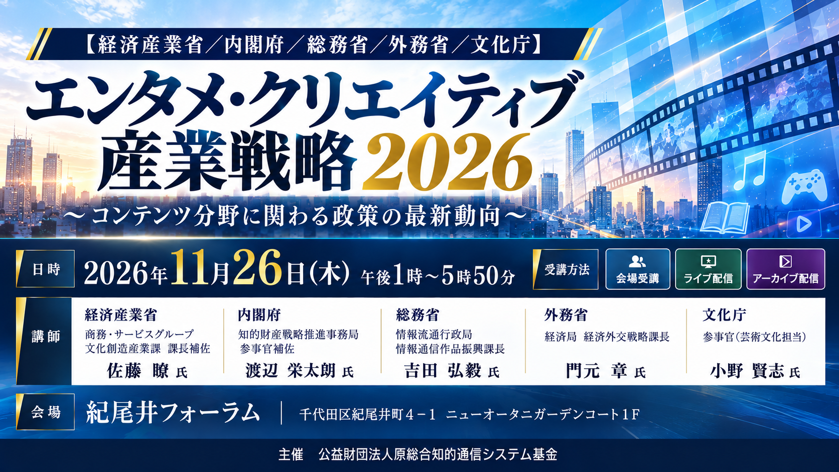 【10月13日スタート】 対象商品のご購入・CLUB Panasonic会員登録・WEBからのご応募で最大10万円分をプレゼント。ビエラ新商品 X97C デビューキャンペーン実施！