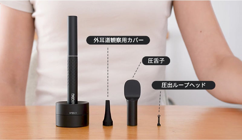 【新品】bebird スマート耳かき P30 Pro Max bebird 耳かき カメラ 商品一覧 - トレテク!ソフトバンク