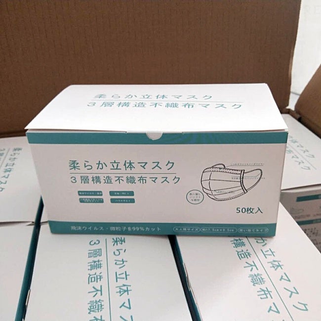 日本未入荷、定価21900円】マグネティックマスク