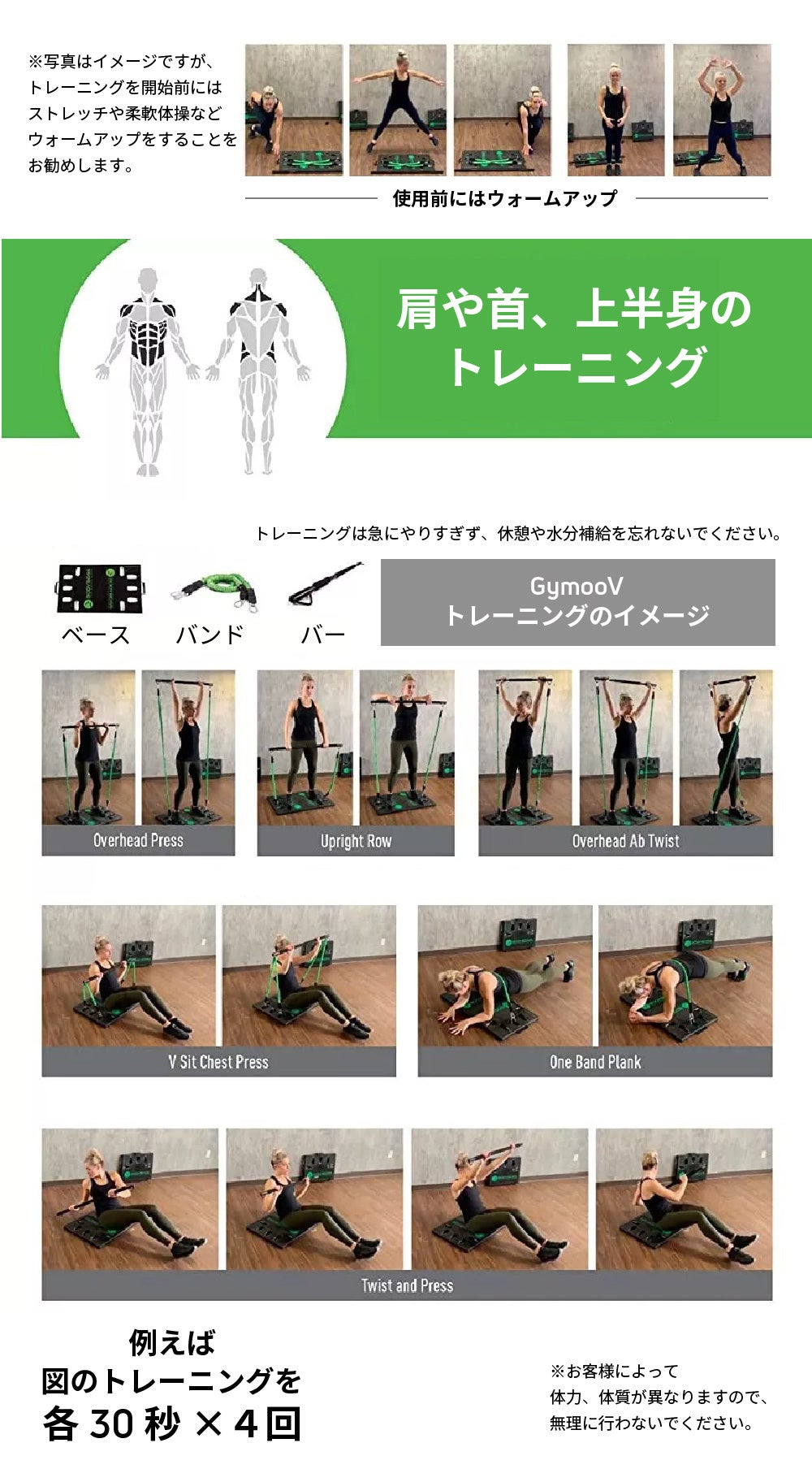 ホームジム 筋トレ器具 トレーニング器具 一式