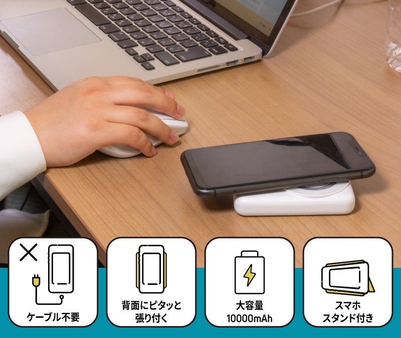 クラウドファンディング開始 スマホに ピタ 付き Magsafe対応 大容量mah 充電器 Geecharge をgreen Fundingで 株式会社glotureのプレスリリース クラウドファンディング開始 スマホに ピタ 付き Magsafe対応 大容量mah 充電器 Geecharge をgreen Fundingで 株式会社glotureのプレスリリース