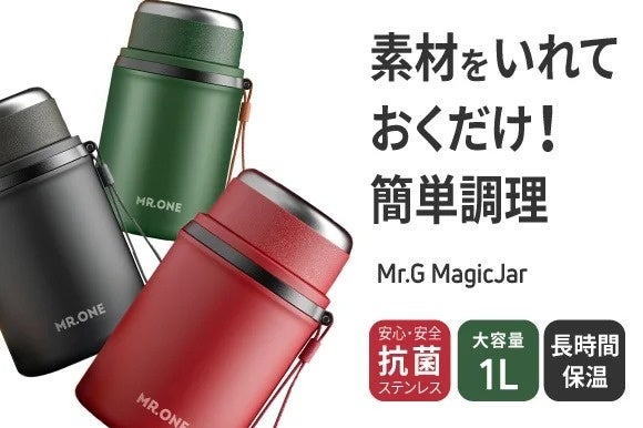 patagonia PROVISIONS スープジャー ステンレス製 pue3440-l04.jpg?fitin=720:720