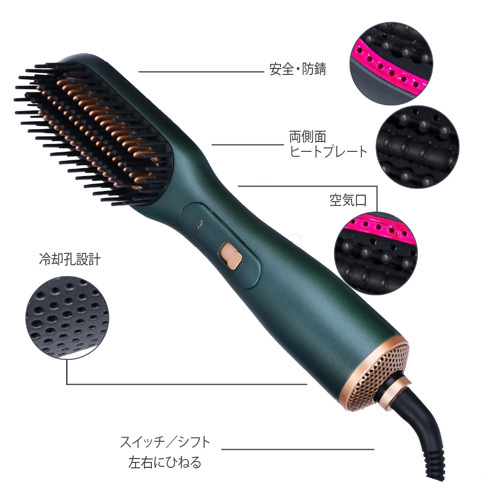 ストレートドライヤー　高速ブラシレス　マイナスイオン搭載　サロン仕上 ヘアブラシ ストレートブラシ ヒートブラシ ホットカーラー マイナス