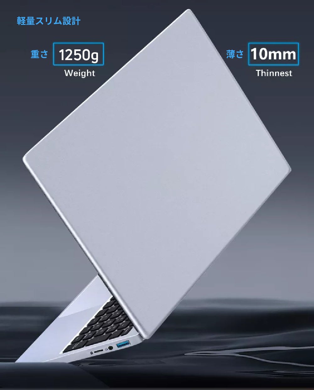 実用的でコスパ良く使える 薄型ノートブックpcの Geenotebook をガジェットストア Modern G で販売開始 株式会社glotureのプレスリリース 実用的でコスパ良く使える 薄型ノートブックpcの Geenotebook をガジェットストア Modern G で販売開始 株式会社glotureのプレスリリース