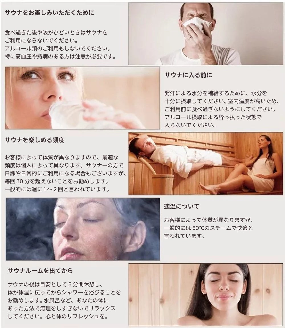 お家で自分のペースでととのう！プライベートサウナ「GeeDetox